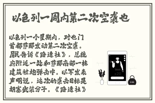 生肉动漫免费观看